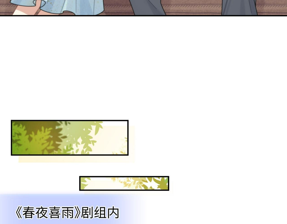 第70话 得偿所愿19