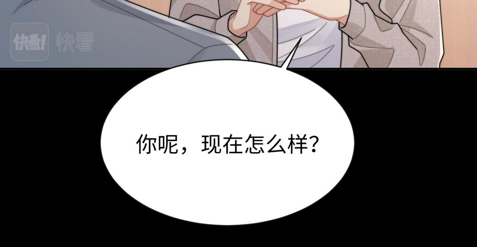 第74话 羡慕24