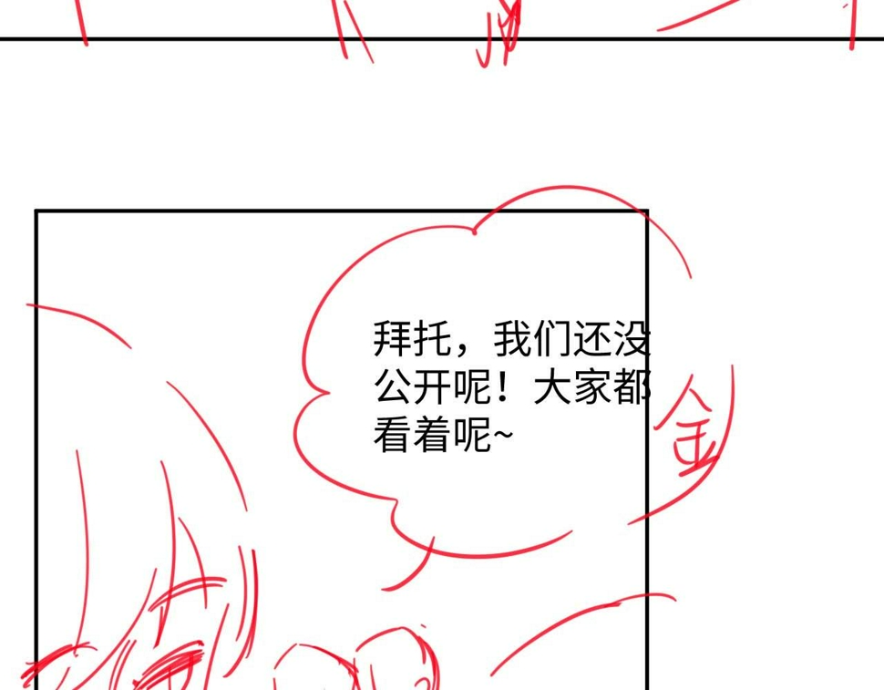 第69话 修成正果83