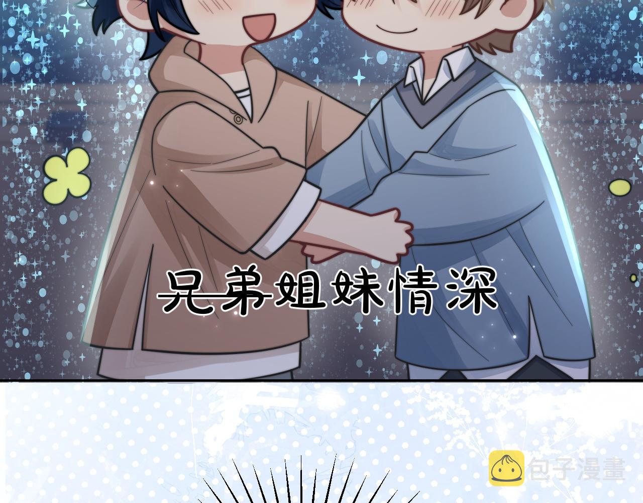 第21话 戏里戏外 真真假假126