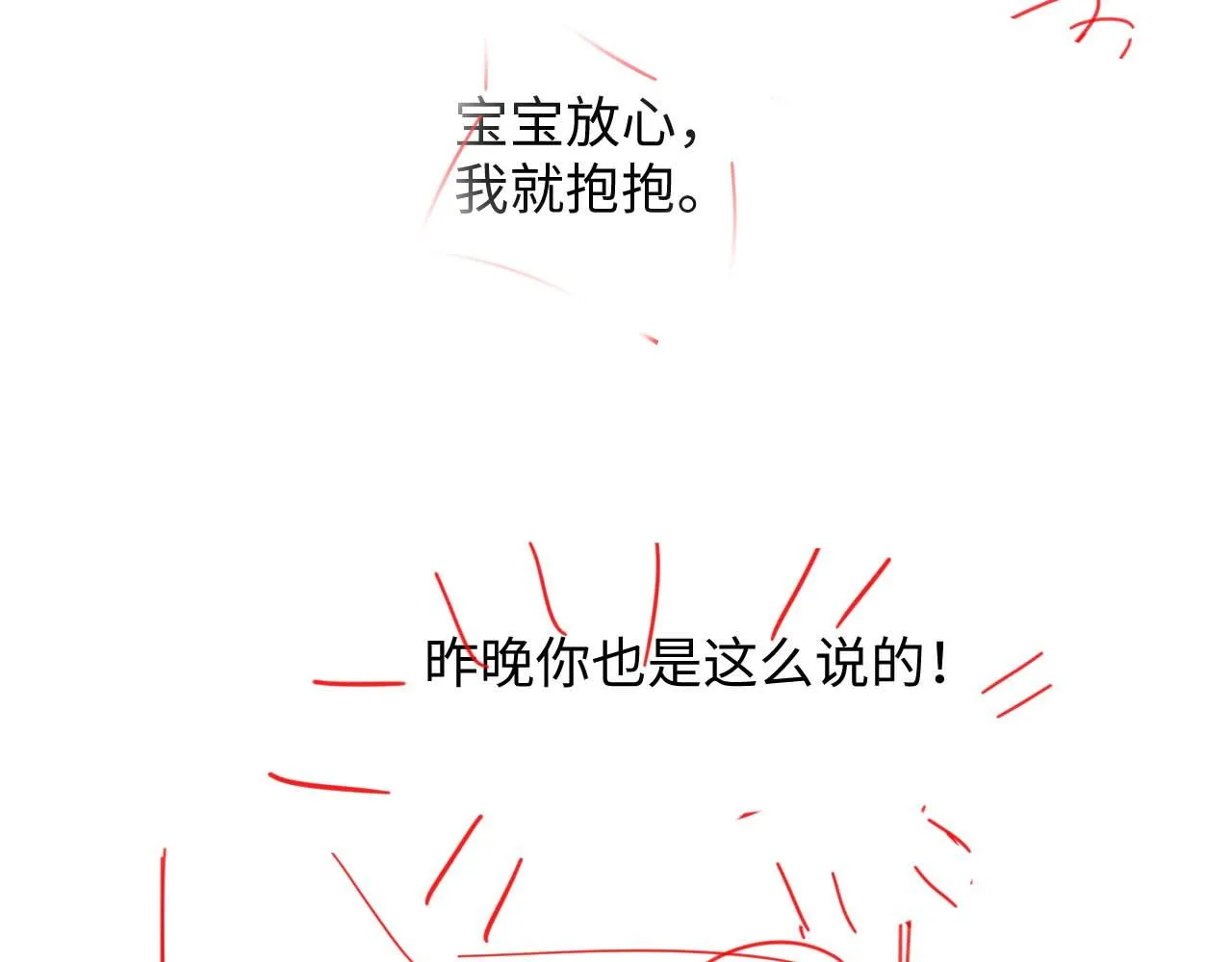 第80话 夙愿达成85