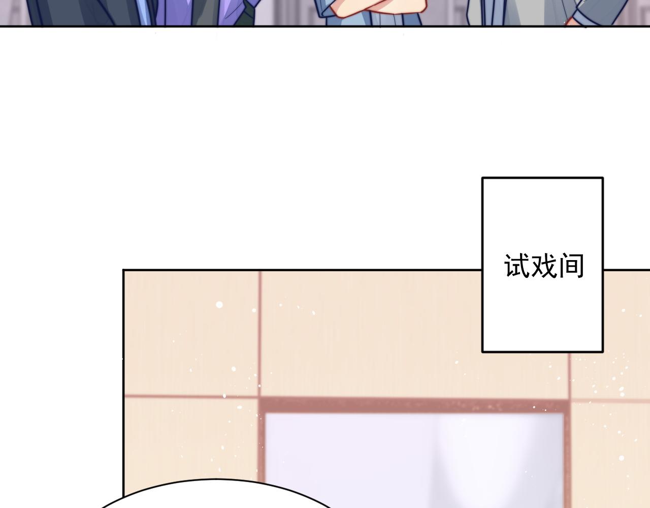 第3话 演戏就要做足全套37