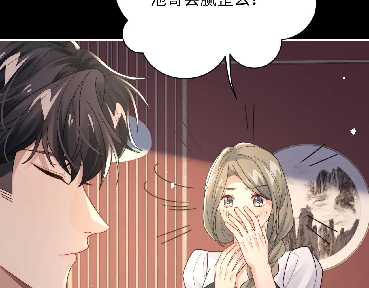 第89话 他是什么样的人29
