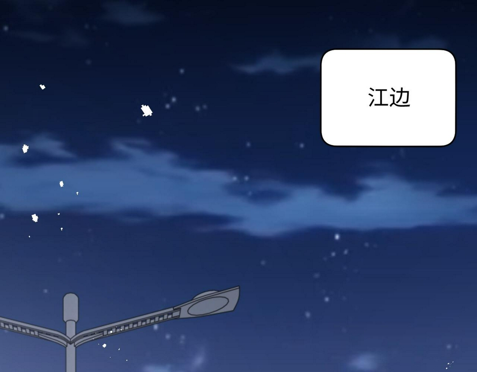 第72话 心动对象60