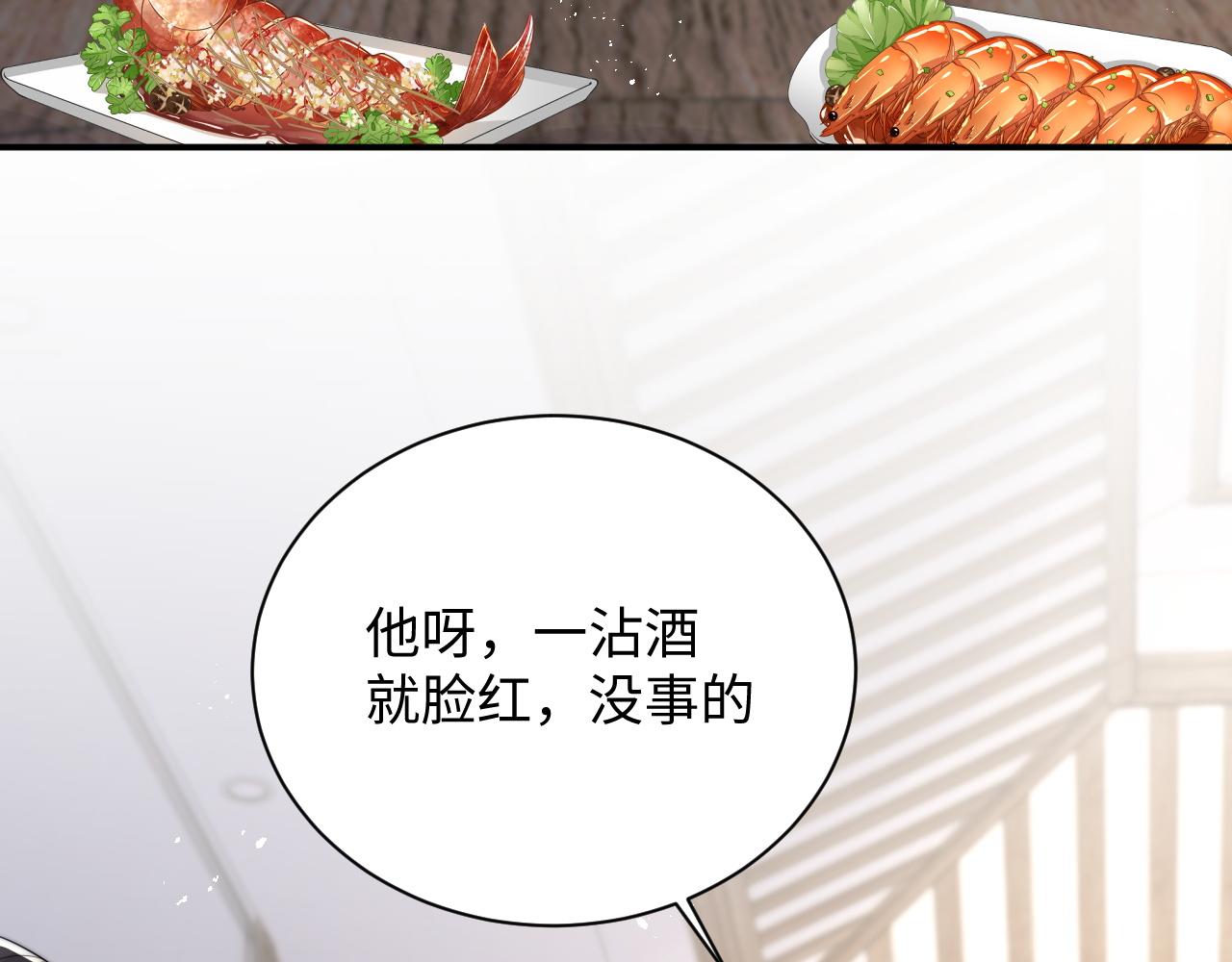 第42话金台拍戏受伤了？！80