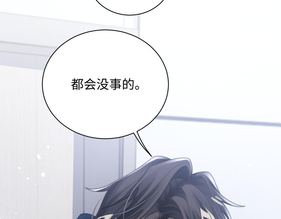 第75话 阎家兄弟再会！85