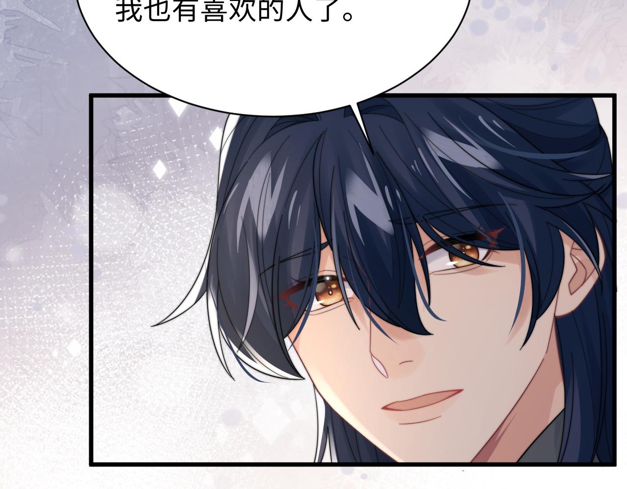 第41话他并不喜欢我71