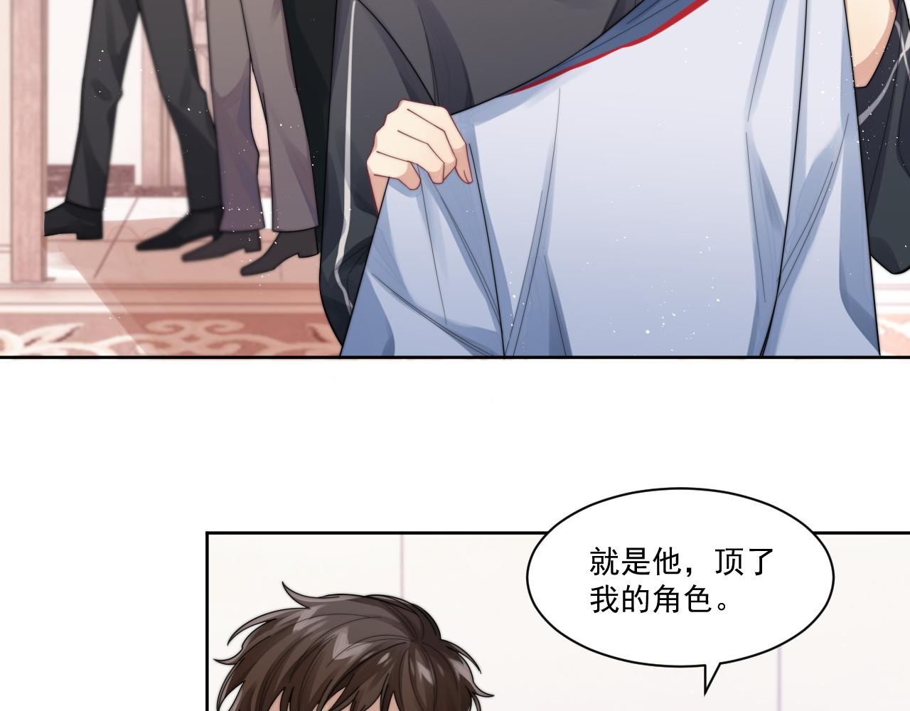 第9话 目光对视的两人5