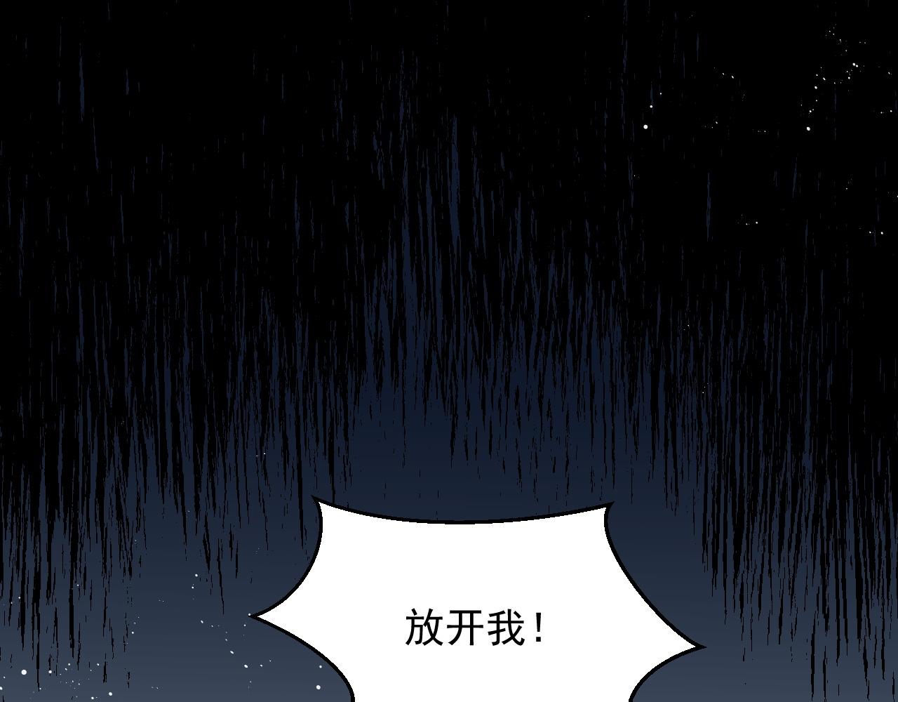 第13话 圈套71