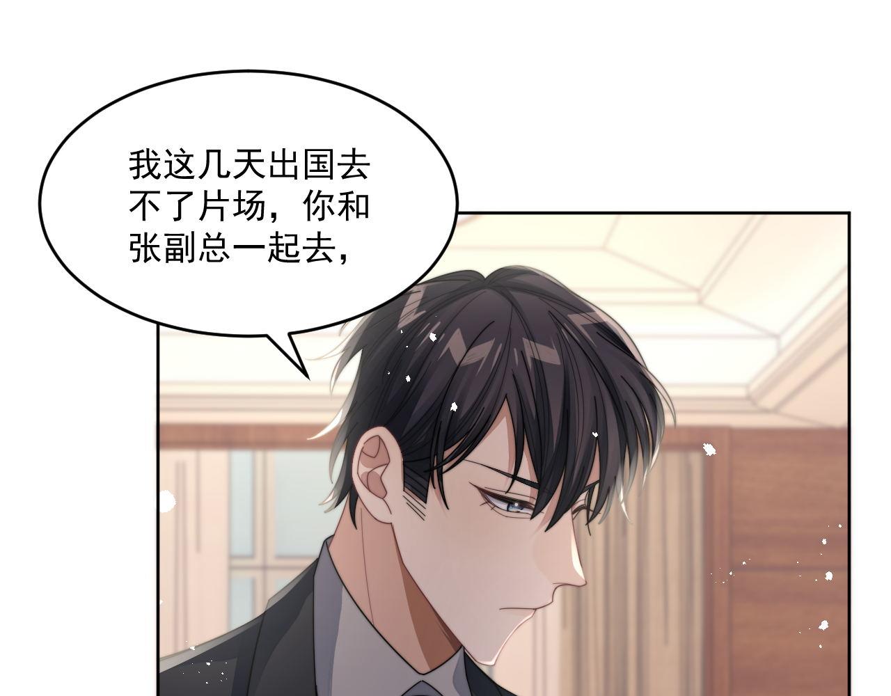 第15话 诱人的梦42