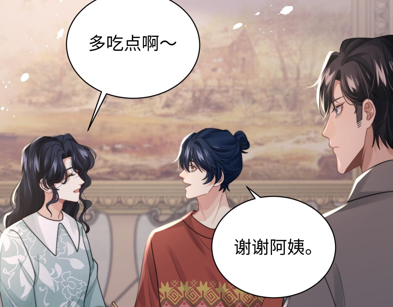 第37话阎总沦陷17