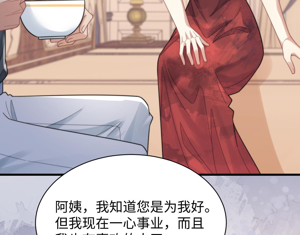 第41话他并不喜欢我70