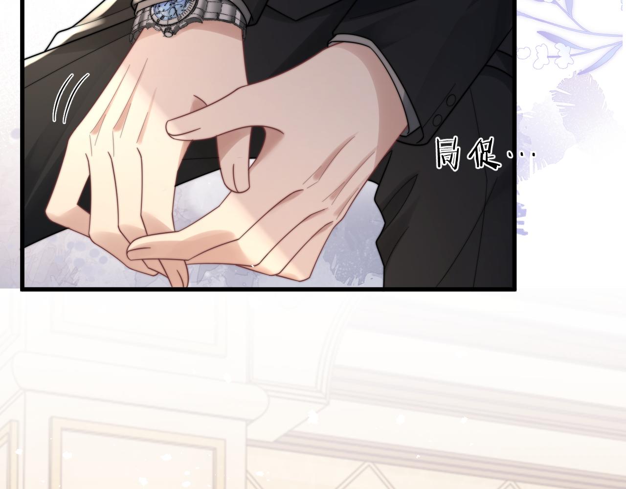 第41话他并不喜欢我16