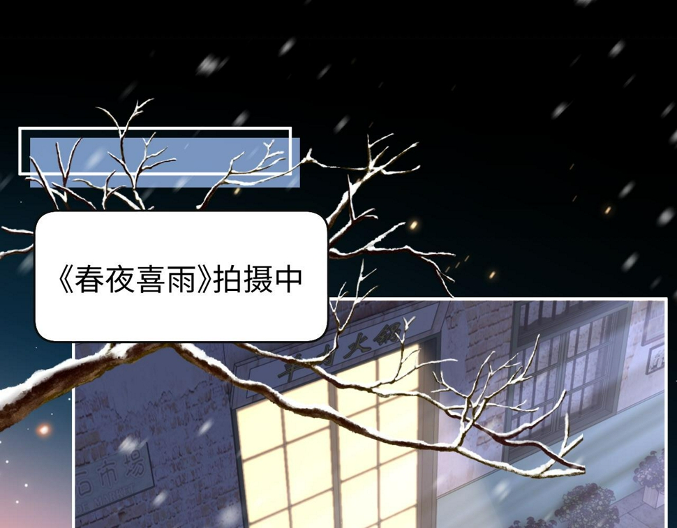 第74话 羡慕14