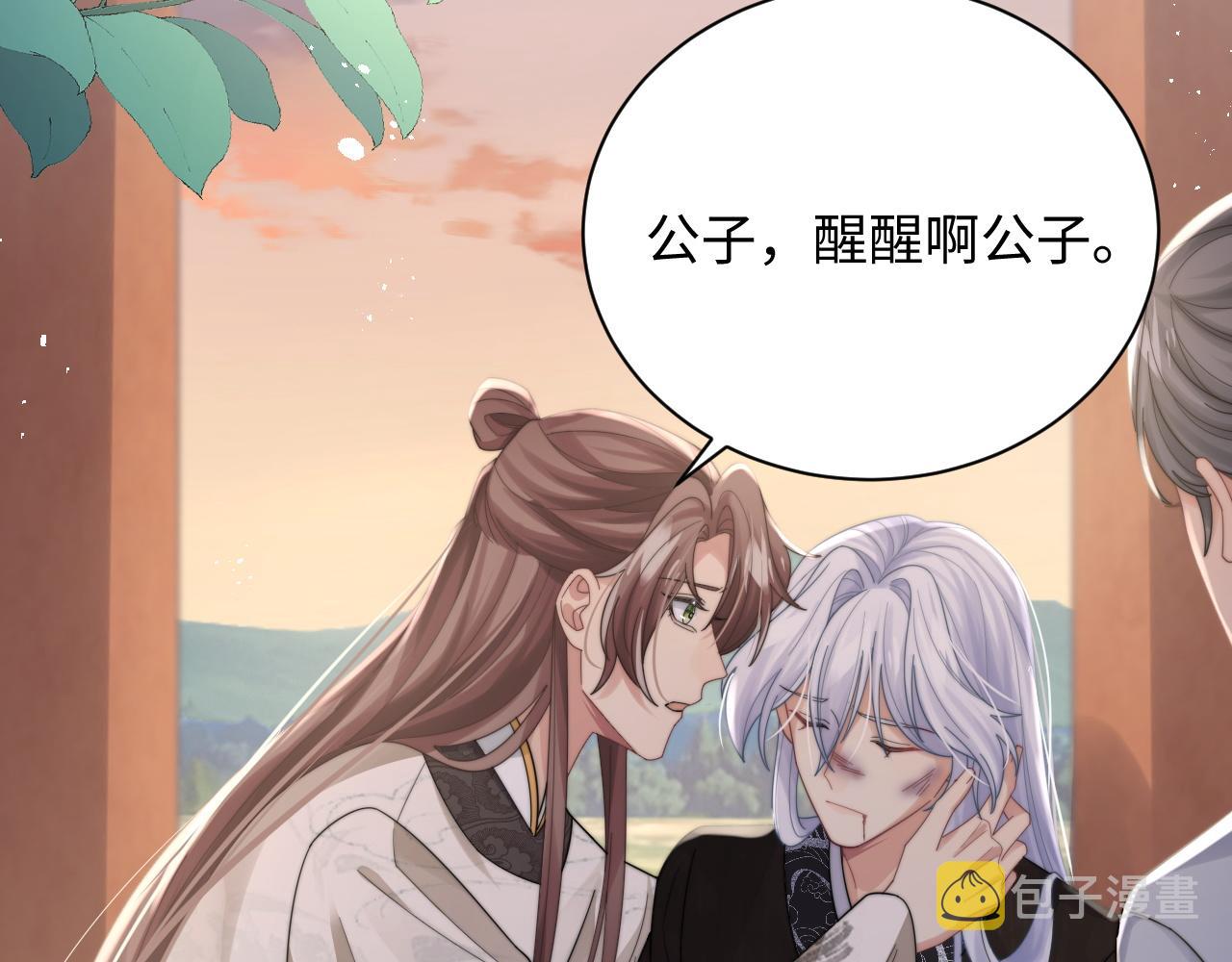 第40话想要抱抱15