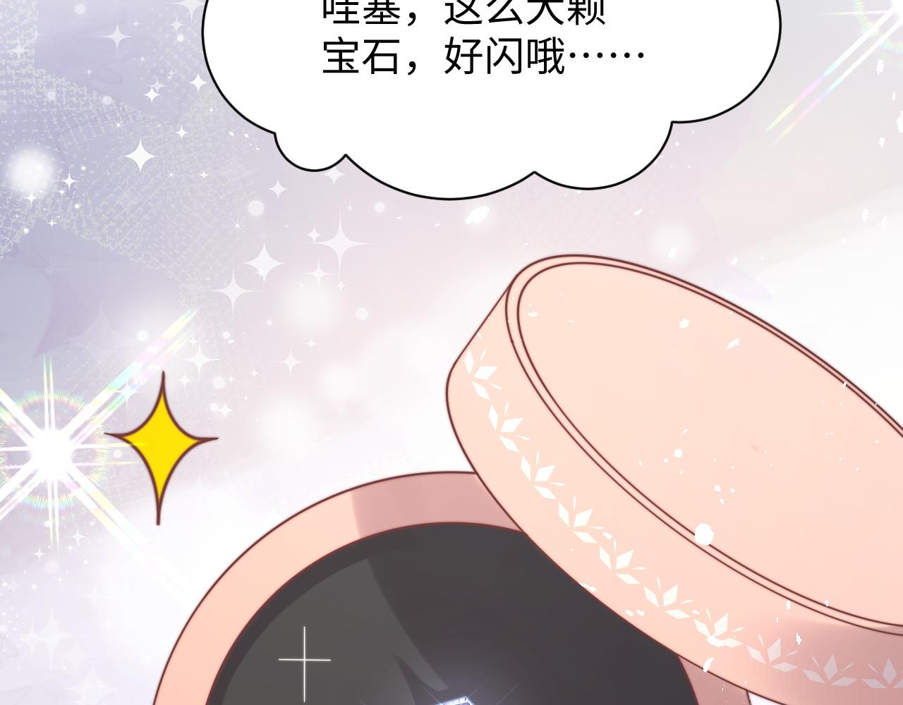 第36话 无法隐瞒的心意96