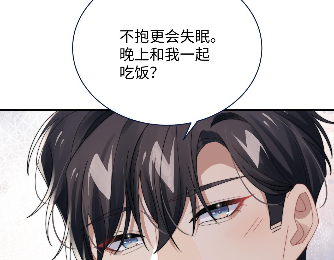 第63话 你不在，我睡不好42