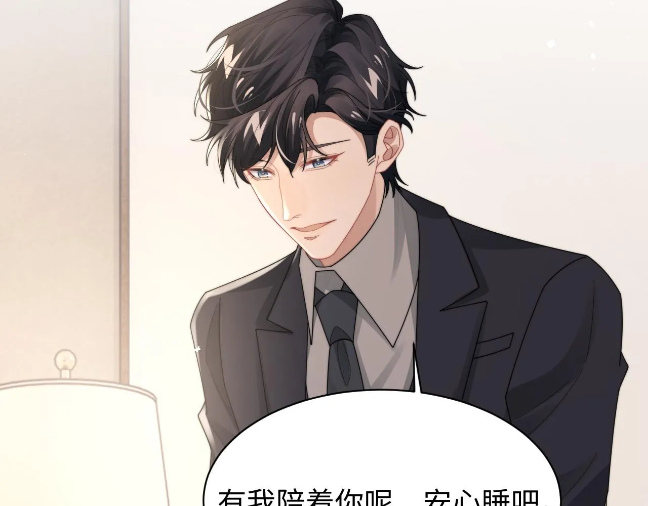 第78话 生日会80