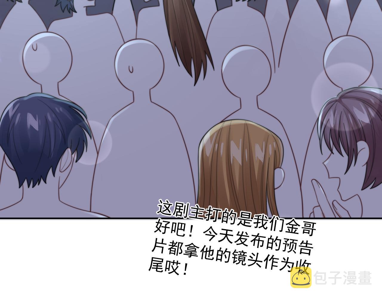第21话 戏里戏外 真真假假110