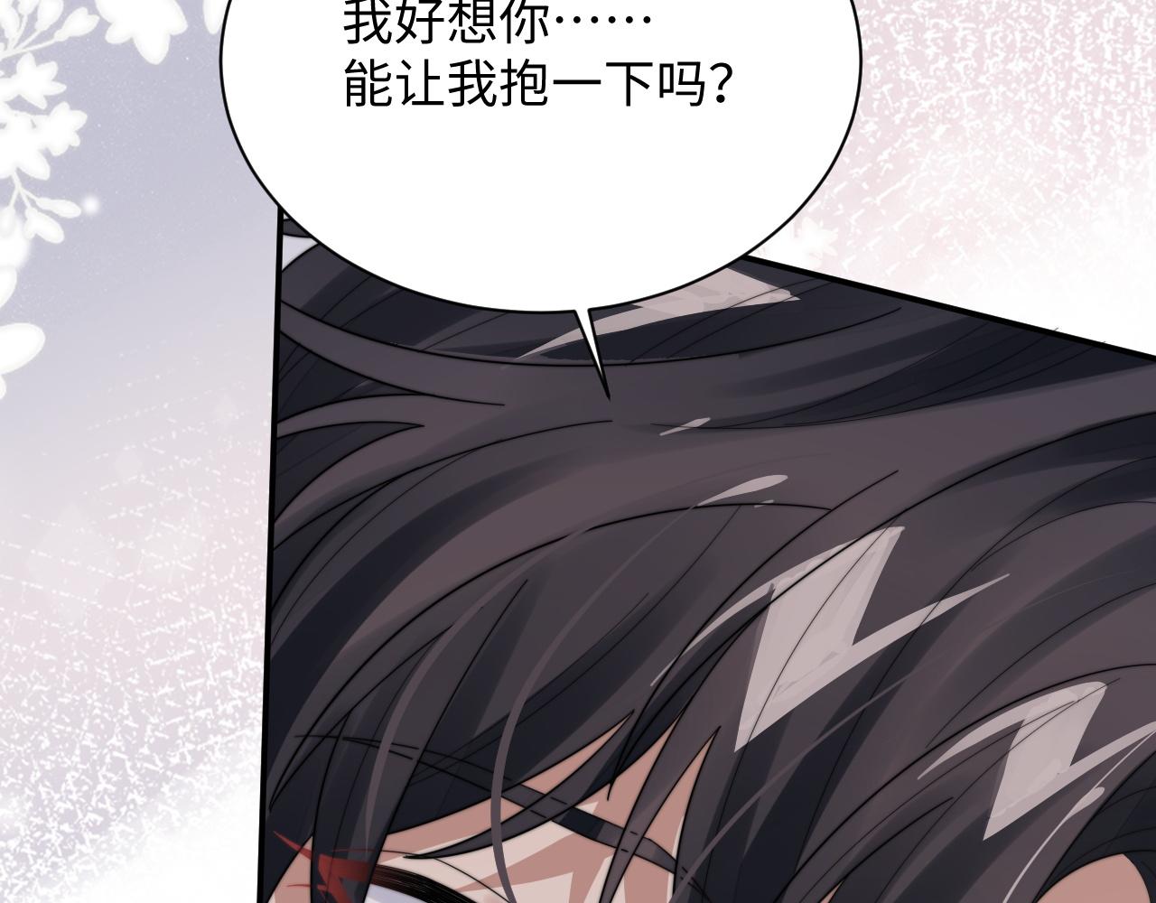 第62话 阎总太会了87