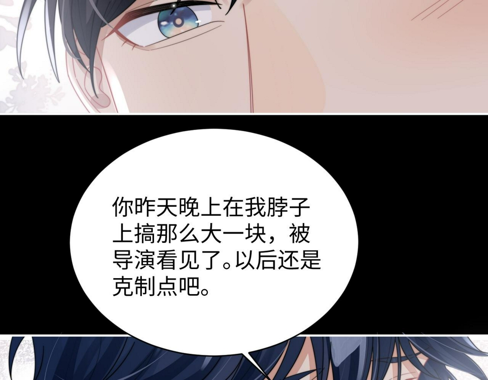 第72话 心动对象66