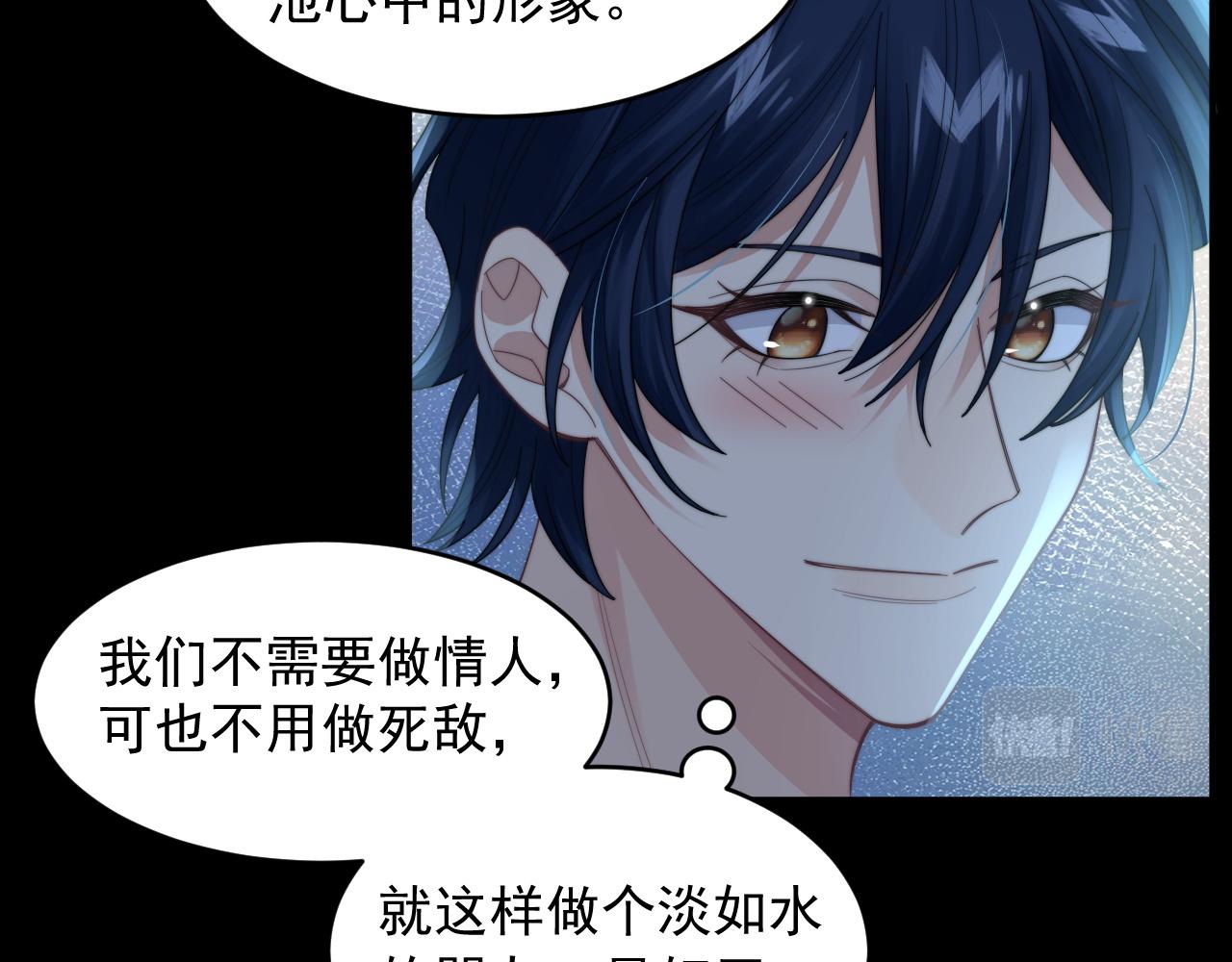 第24话 总是想起你7