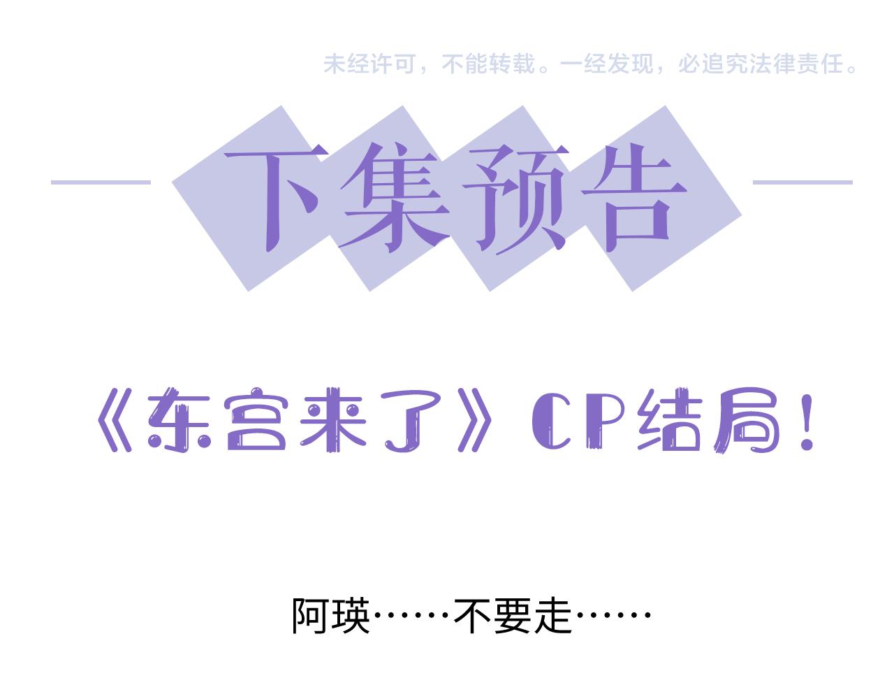 第30话 签约成功88