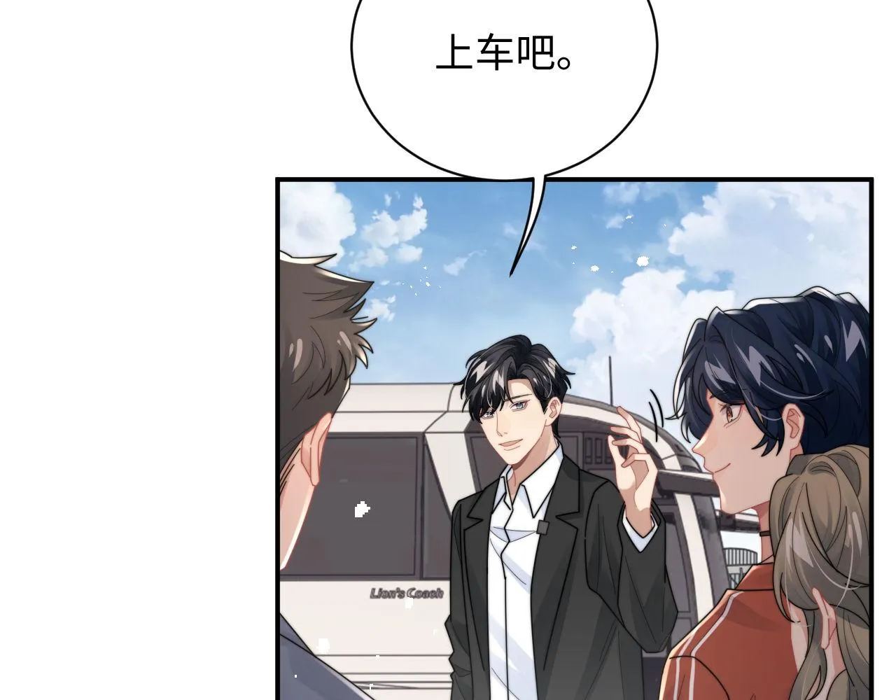 第85话 这段一定录进去51