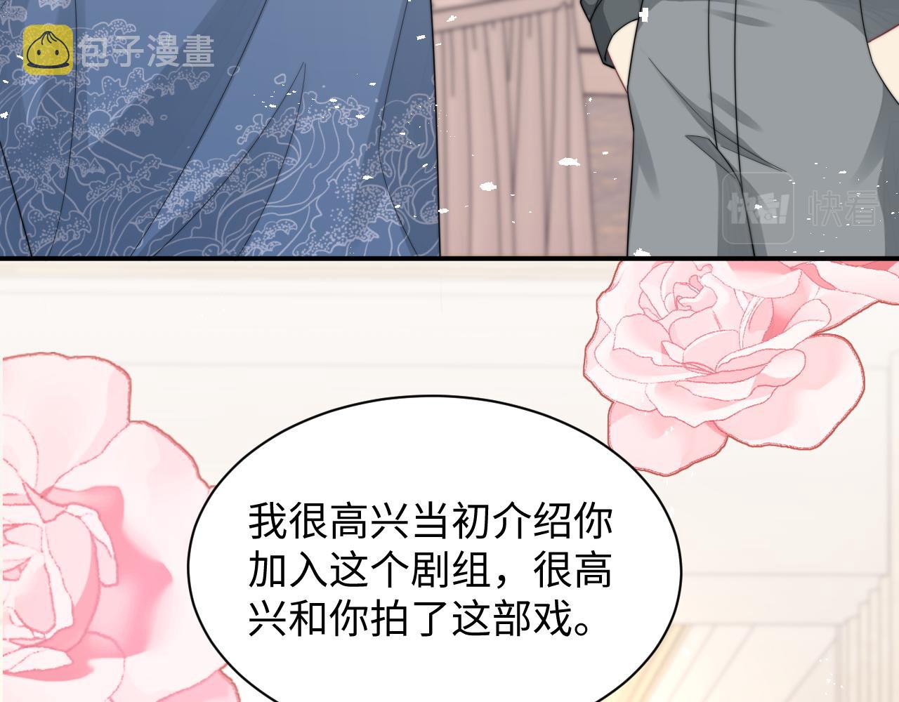 第36话 无法隐瞒的心意26