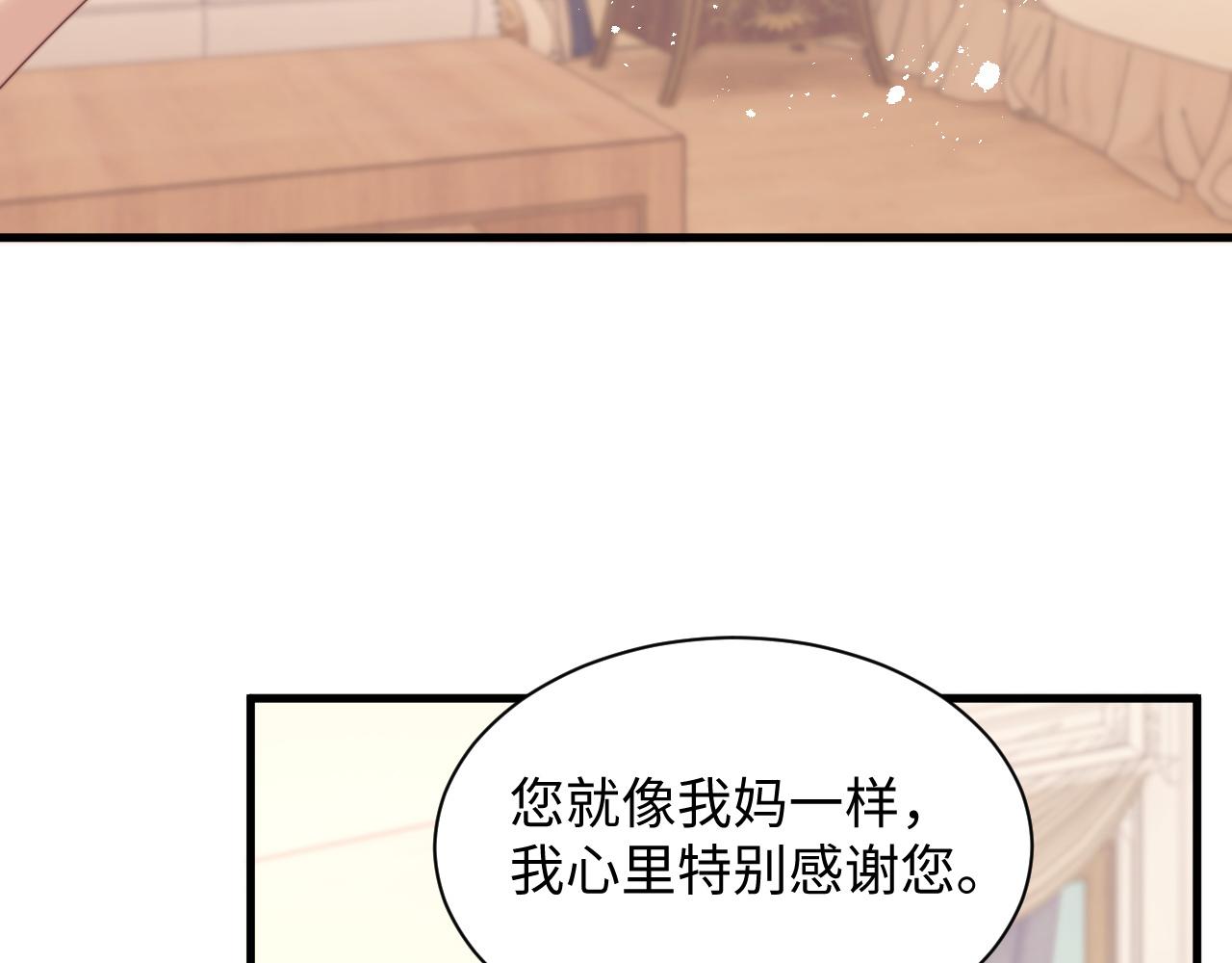 第41话他并不喜欢我66
