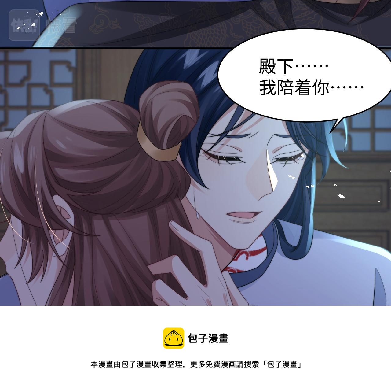 第25话 虐恋情深68