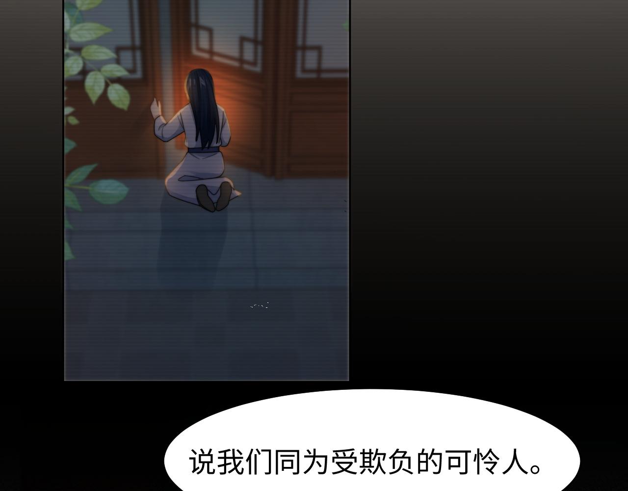 第25话 虐恋情深33