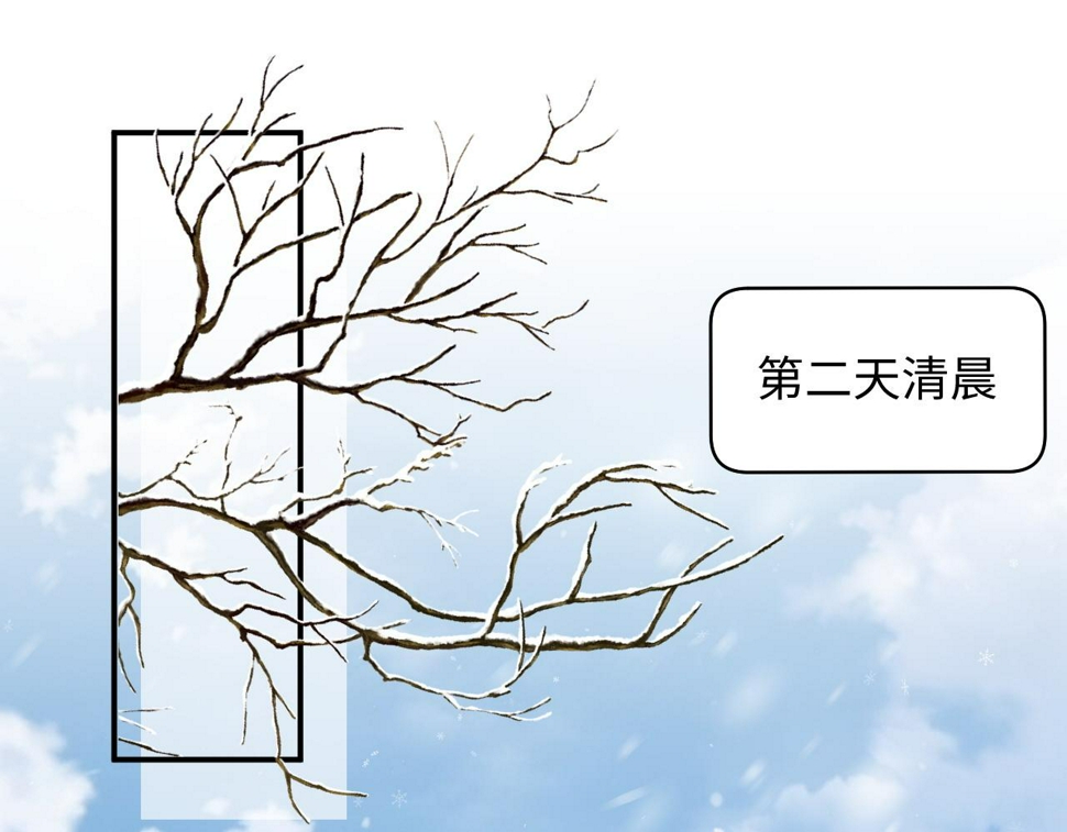 第75话 阎家兄弟再会！4