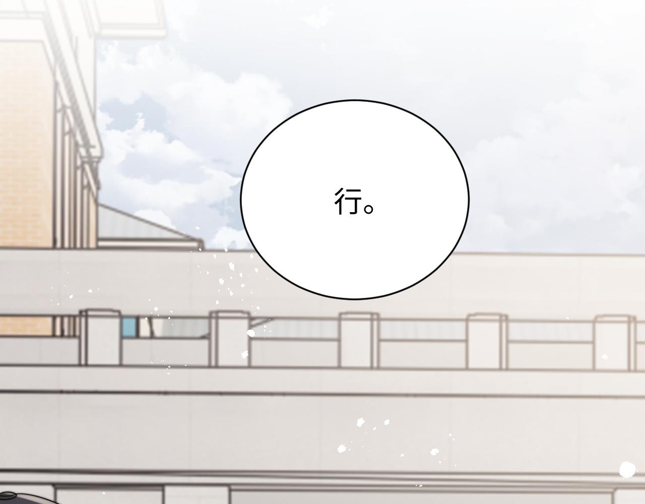 第53话 拍亲密戏69