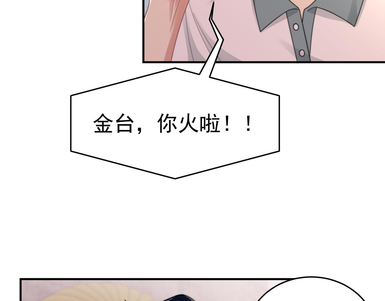 第24话 总是想起你42