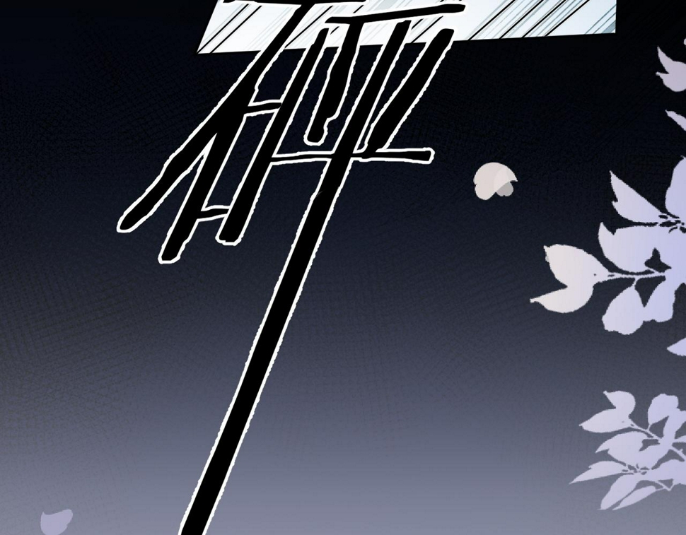第71话 日常贴贴100