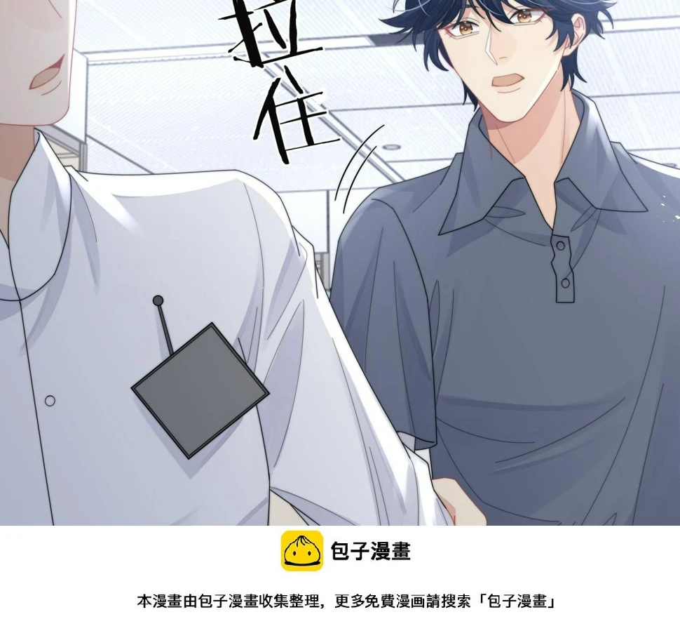 第76话 相伴49