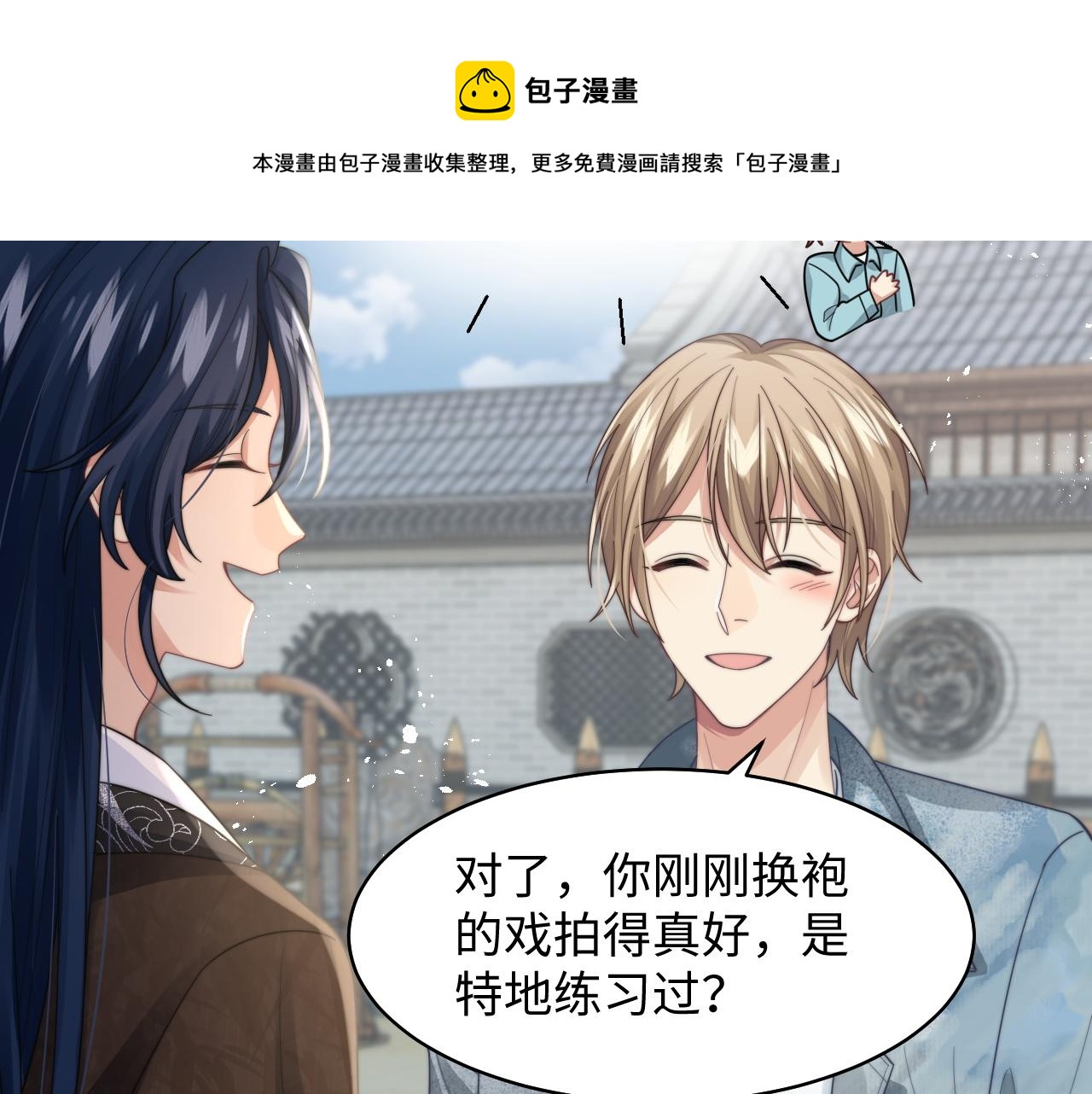 第29话 诱人57