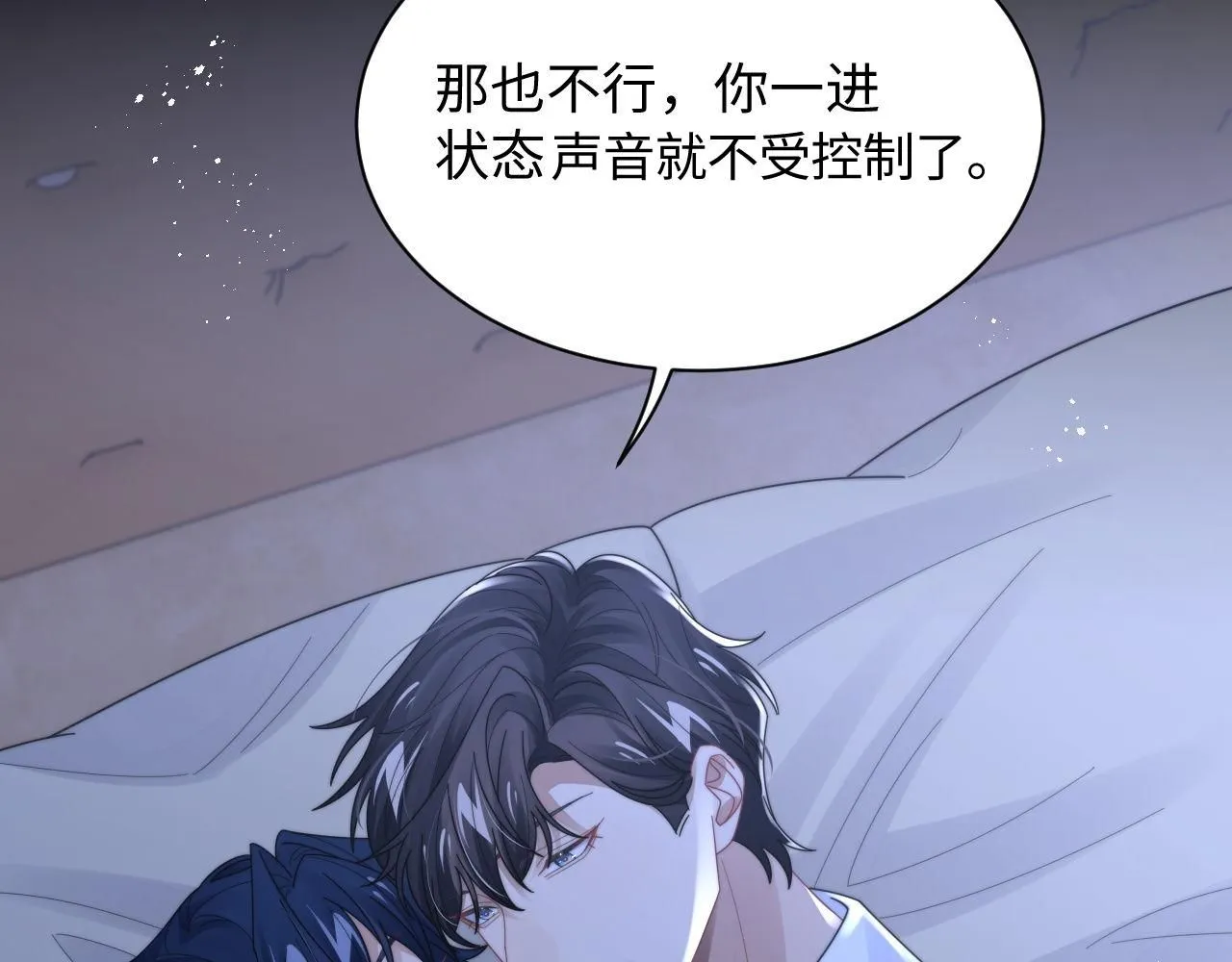 第86话 记得避开摄像头51