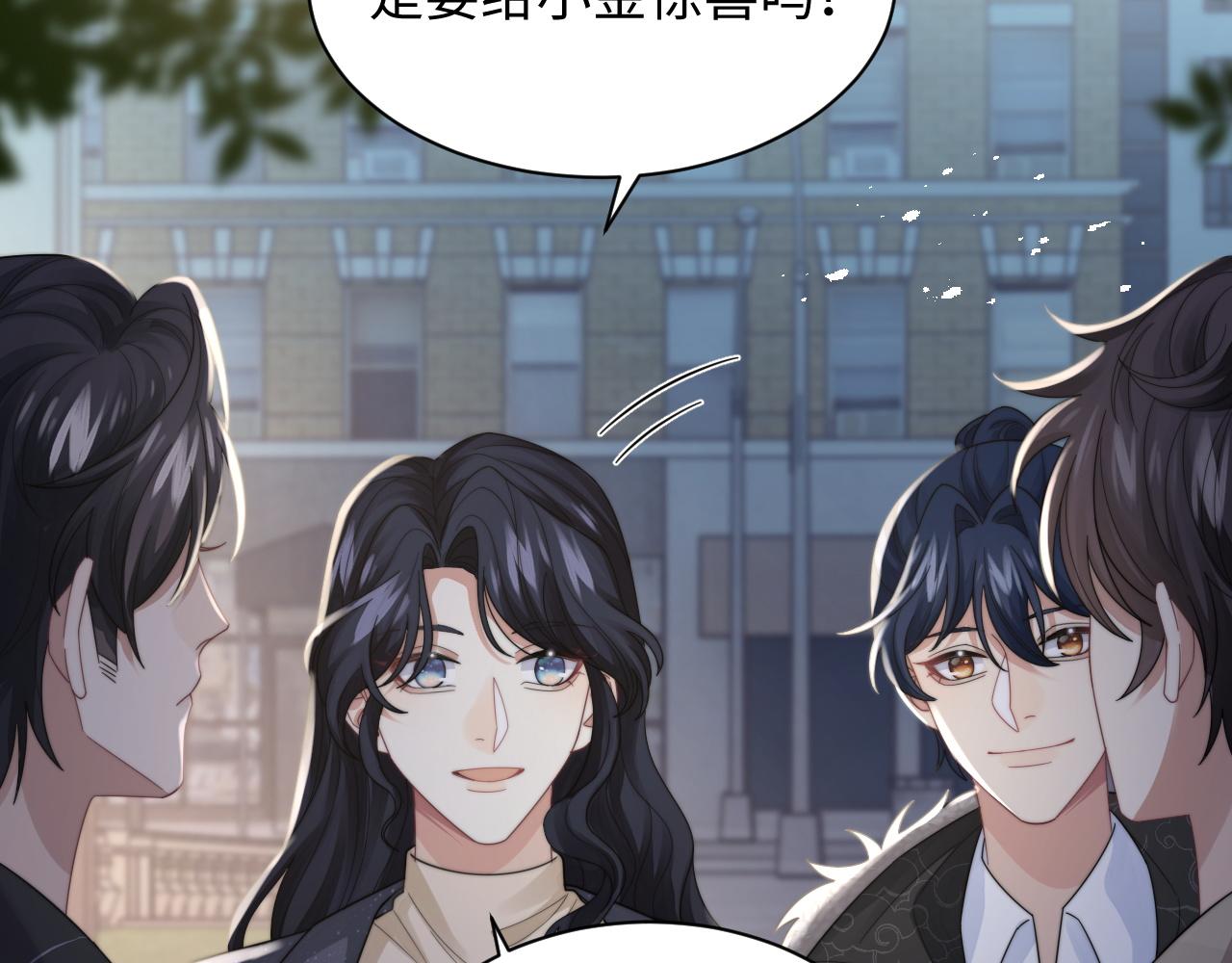 第36话 无法隐瞒的心意8