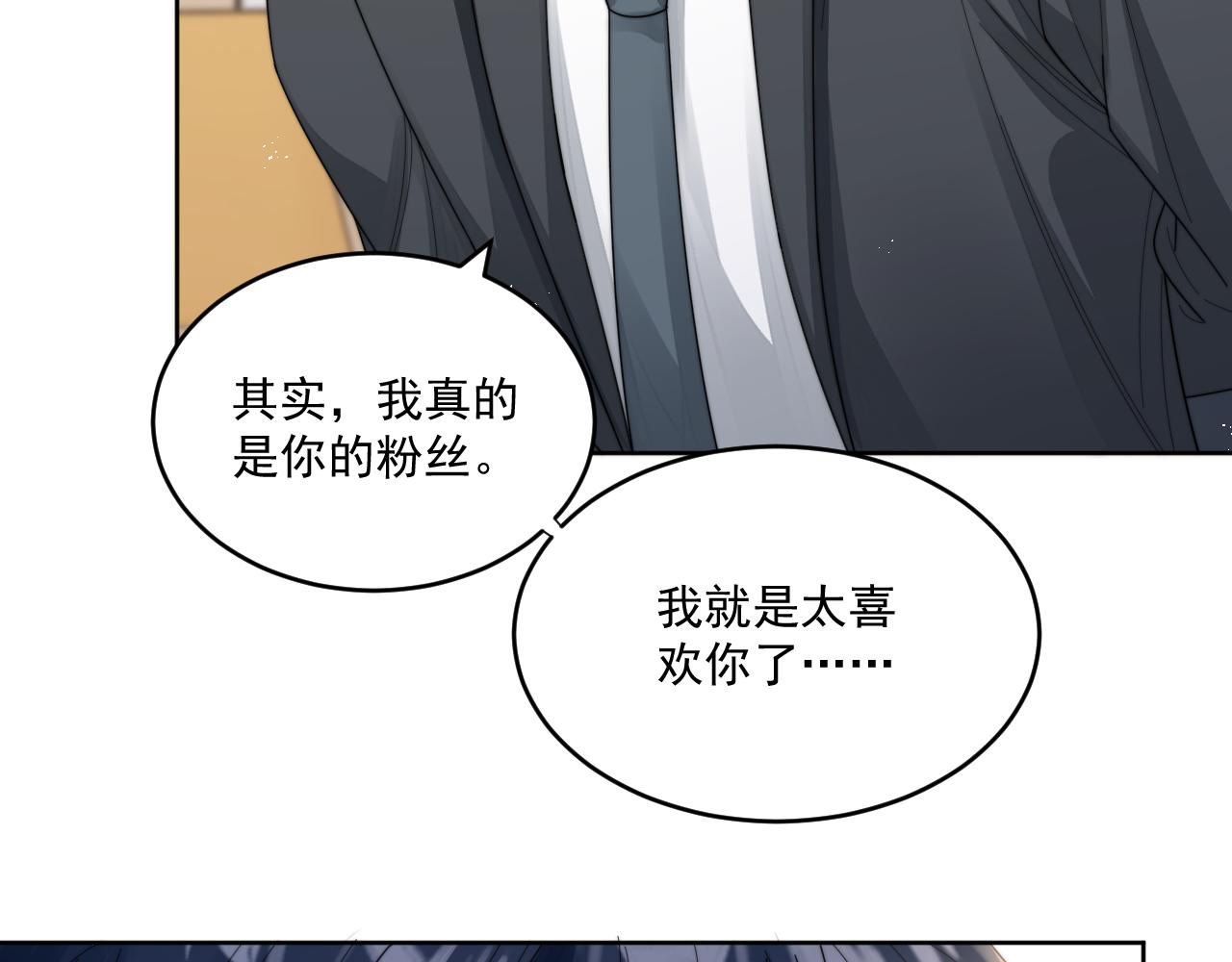 第15话 诱人的梦24