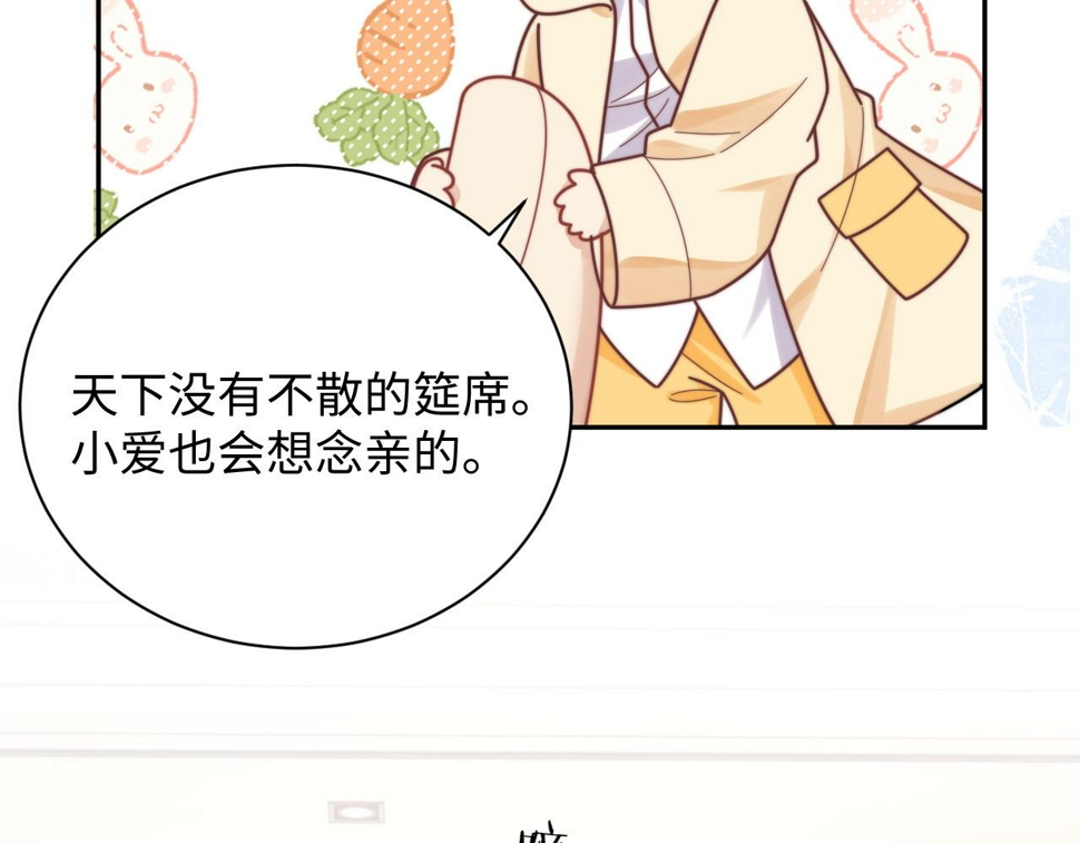 第73话 只差最后一步63