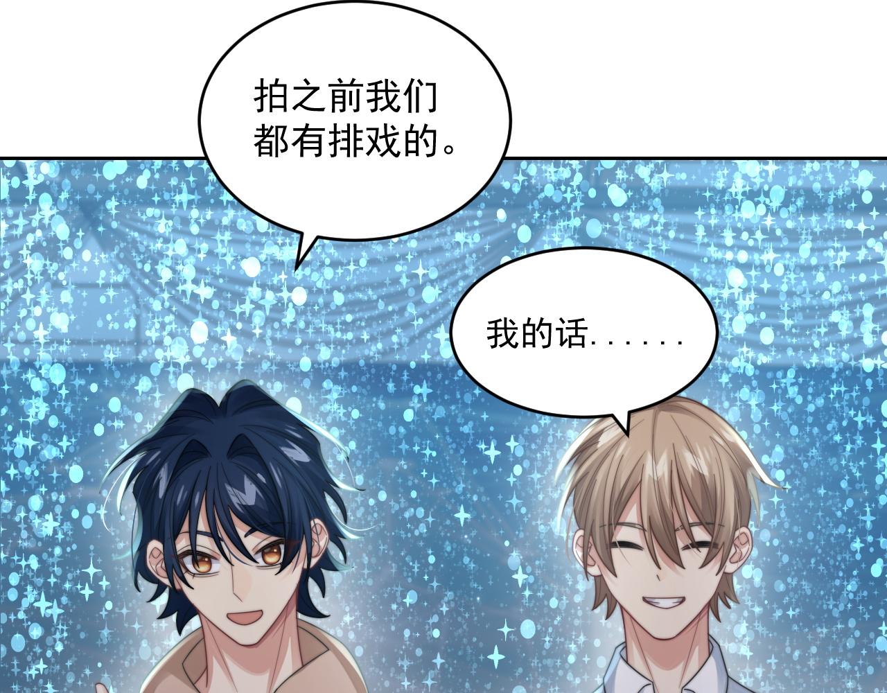 第21话 戏里戏外 真真假假118