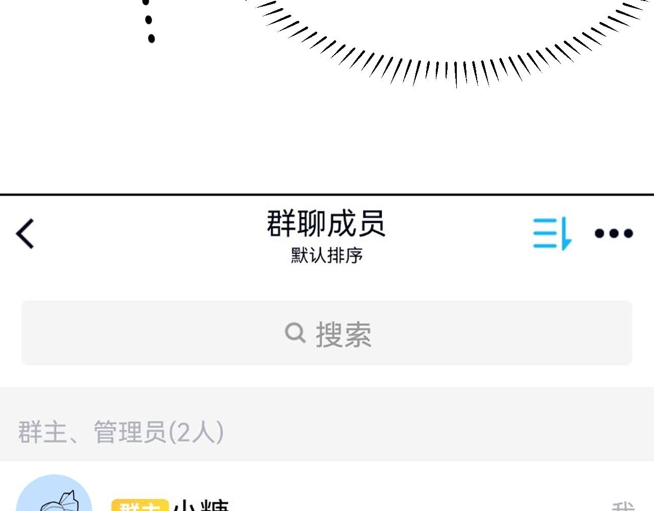 第10话 不自觉的动情？30