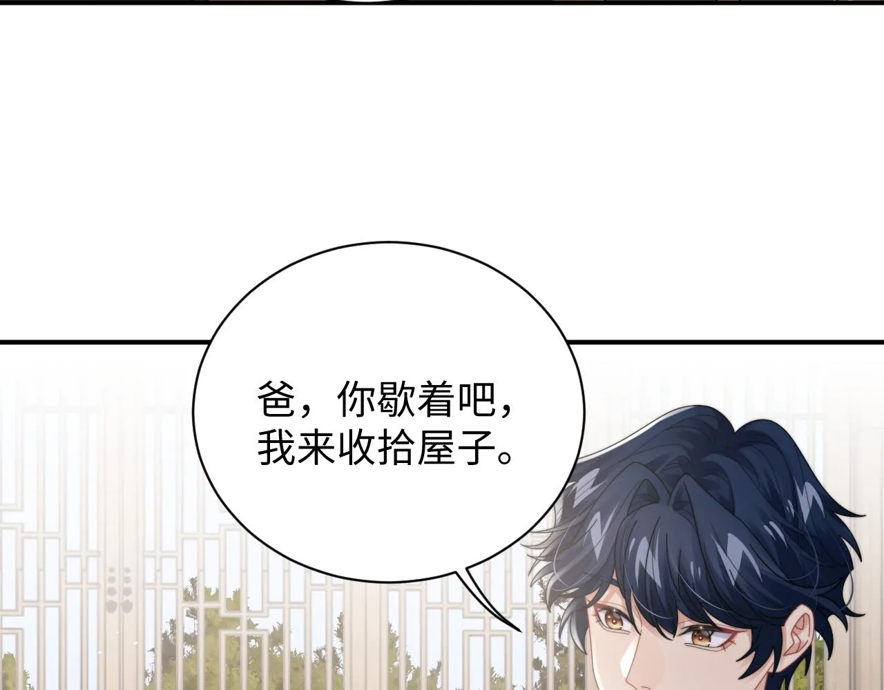 第82话 感情共鸣7
