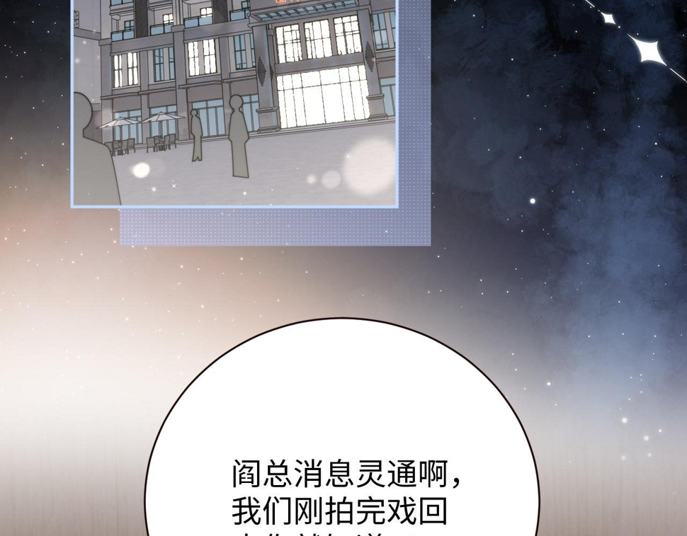 第71话 日常贴贴5