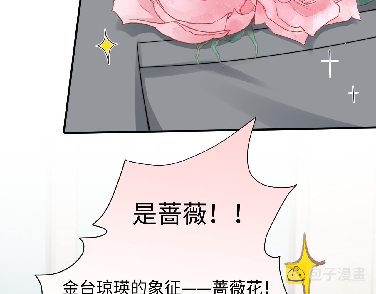 第30话 签约成功43
