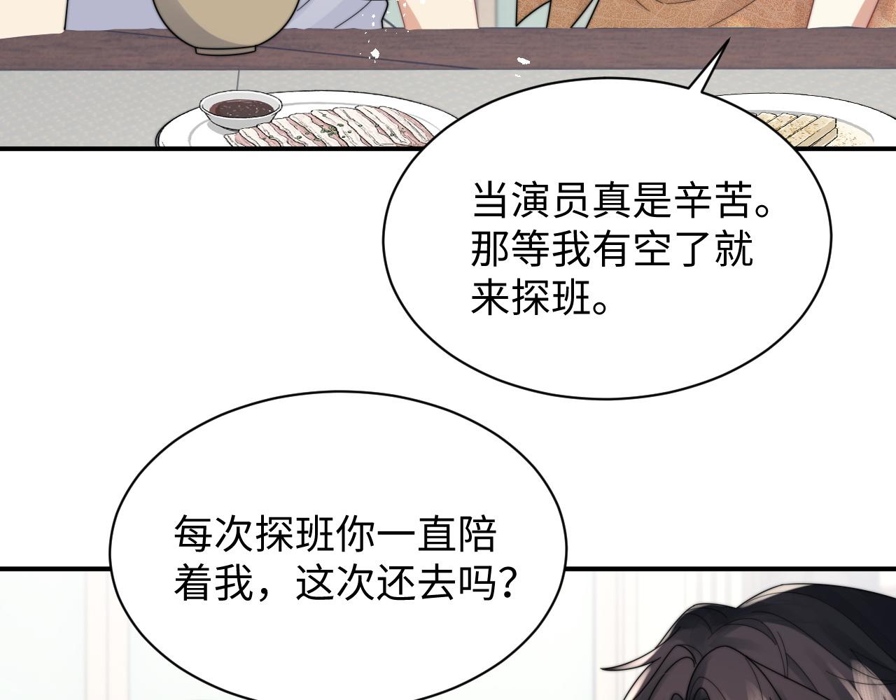 第52话 还有机会！49