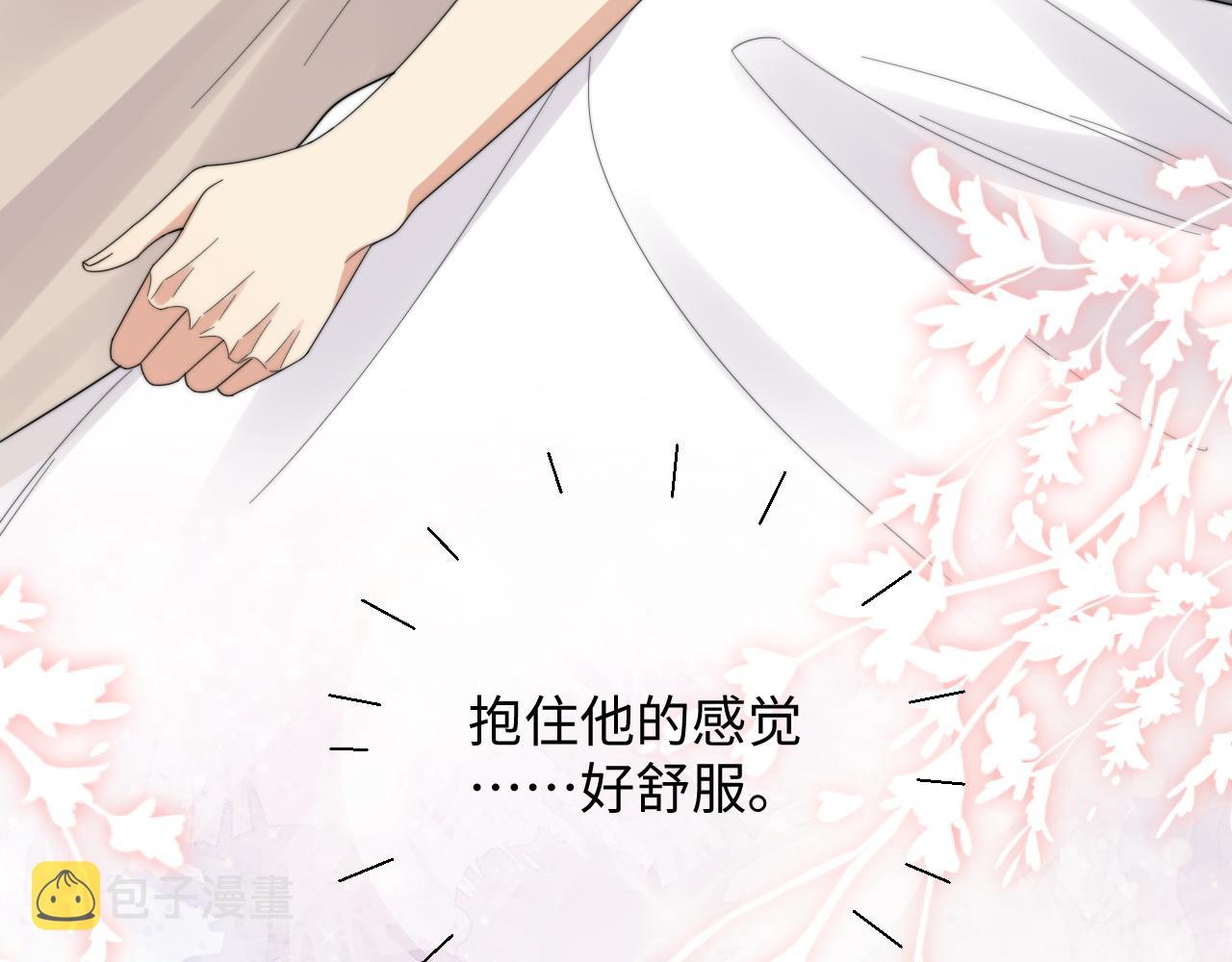第46话他像是变了个人14