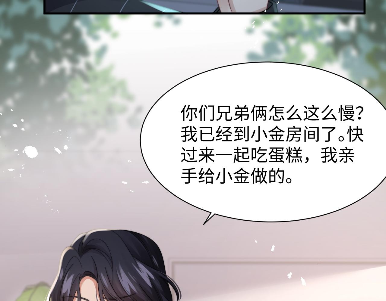 第36话 无法隐瞒的心意62
